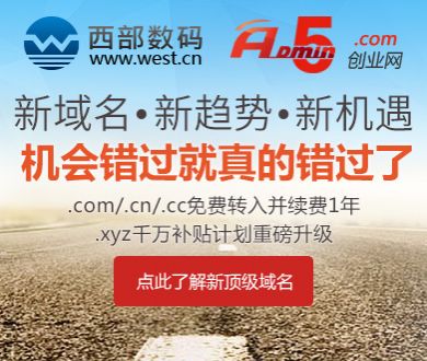 唐顿庄园
