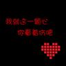 一呼百应